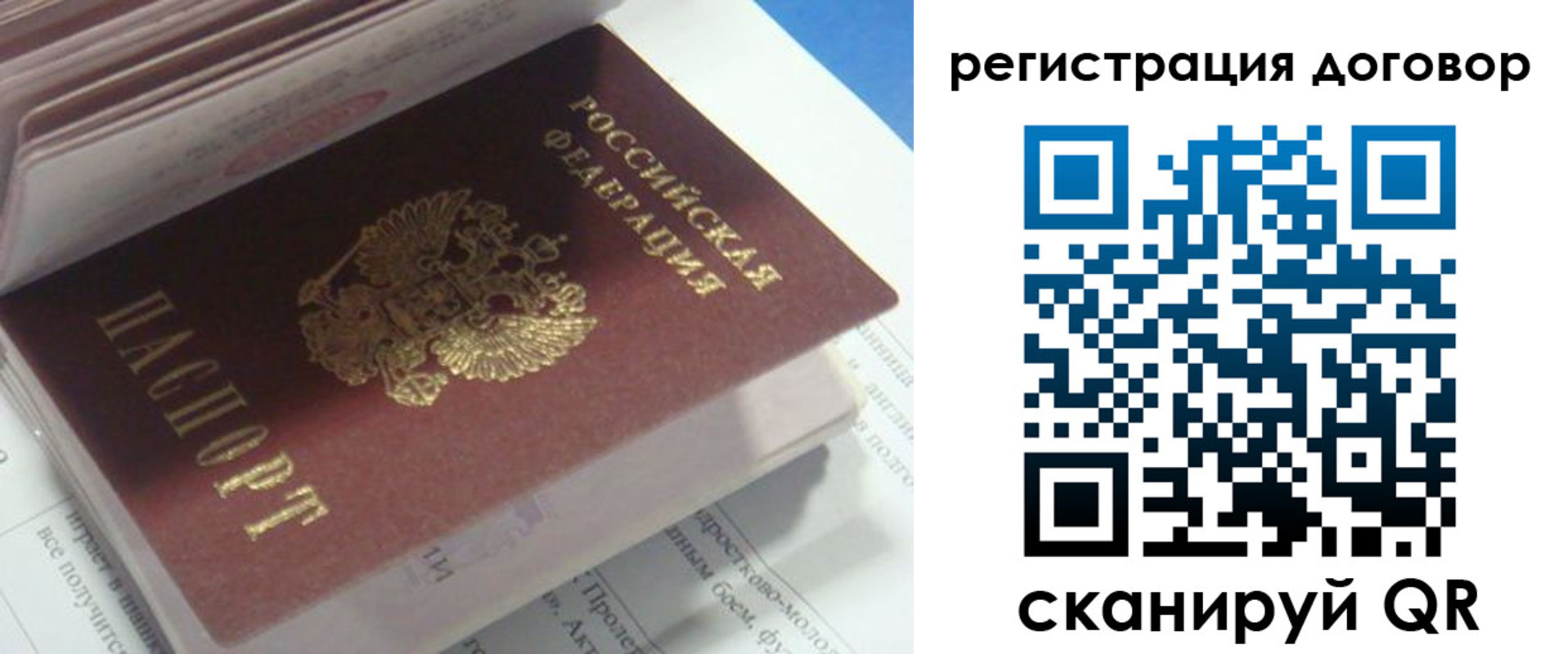 временная регистрация адрес в Новой Ляле