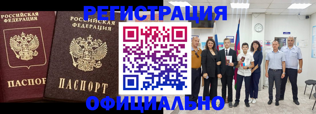 временная регистрация поиск в Новой Ляле